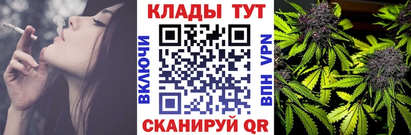 Где купить наркоту Княгинино Канабис  COCAIN  ГАШИШ  МЕФ 
