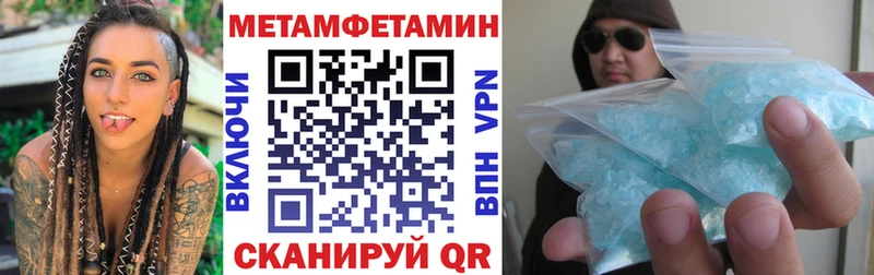 Амфетамин 97%  Княгинино 