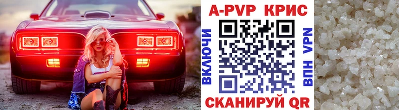 A-PVP мука  Княгинино 