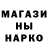 Печенье с ТГК марихуана KitiKamilla