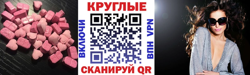 купить   Княгинино  Экстази VHQ 