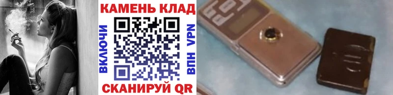 Гашиш гашик  купить наркотики сайты  Княгинино 