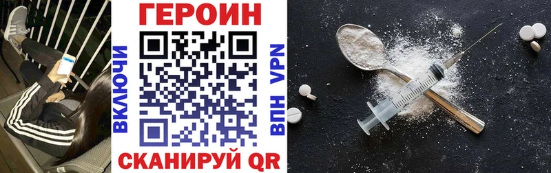 ОМГ ОМГ tor  Княгинино  ГЕРОИН VHQ  купить  