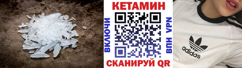 где найти наркотики  Княгинино  hydra онион  Кетамин ketamine 