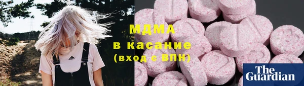 кокаин VHQ Бугульма