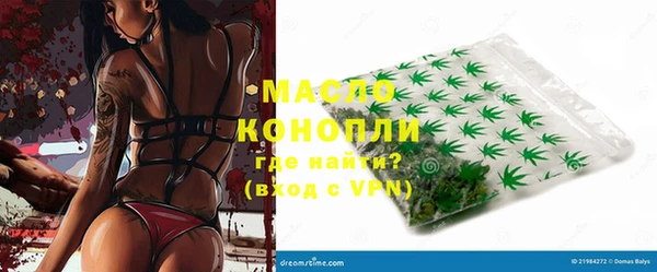 мефедрон мука Бронницы