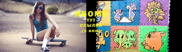 мефедрон мука Бронницы