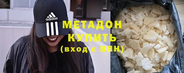 кокаин VHQ Бугульма