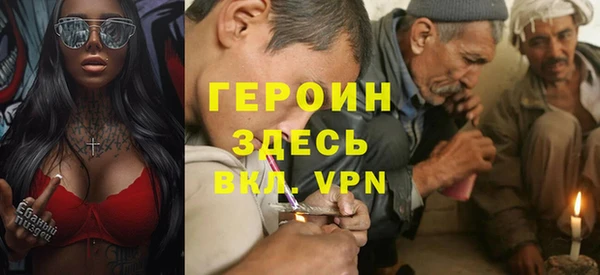 кокаин VHQ Бугульма