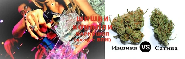кокаин Бородино