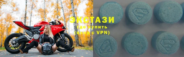 кокаин Бородино