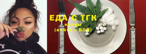 мефедрон мука Бронницы