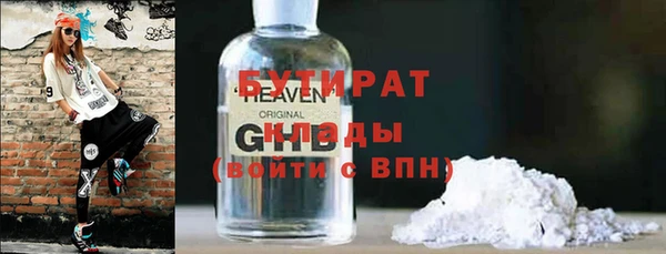 кокаин Бородино