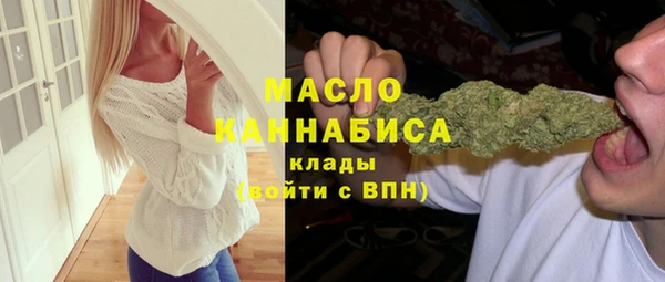 мефедрон мука Бронницы
