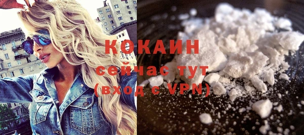 кокаин VHQ Бугульма