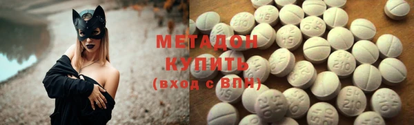 кокаин Бородино