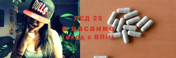 кокаин Бородино