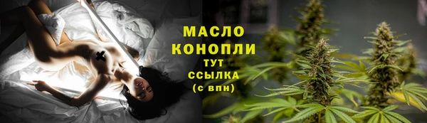 кокаин Бородино