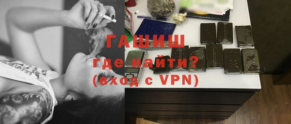 кокаин Бородино