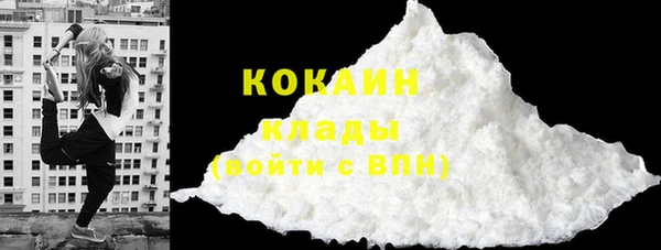 кокаин VHQ Бугульма