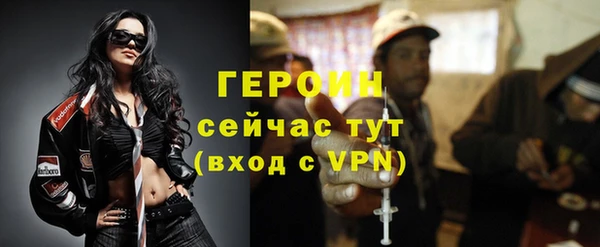 мефедрон мука Бронницы