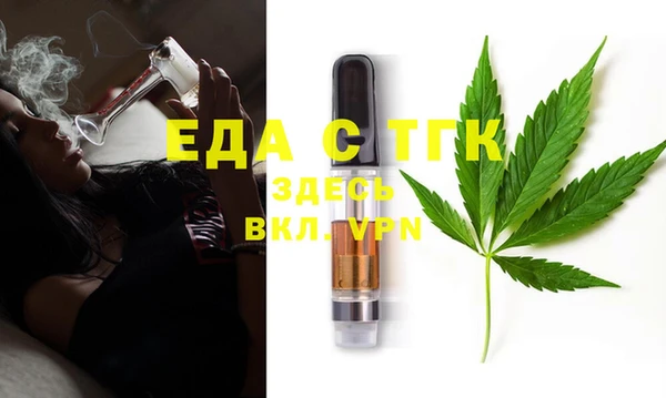 кокаин VHQ Бугульма