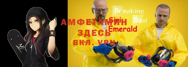 кокаин Бородино