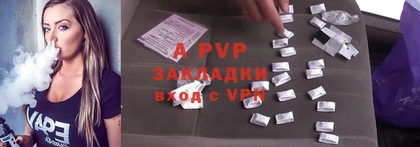 мефедрон мука Бронницы