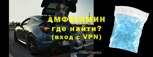 кокаин Бородино