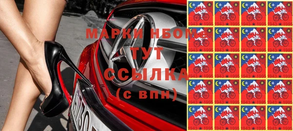 кокаин Бородино