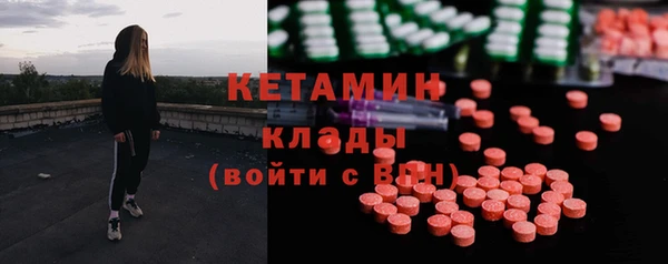 2c-b Тавда