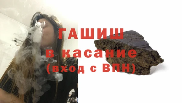 мефедрон мука Бронницы