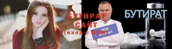 кокаин VHQ Бугульма