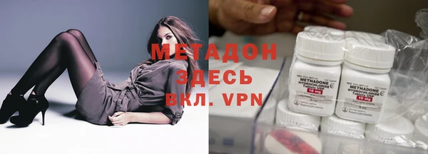мефедрон мука Бронницы