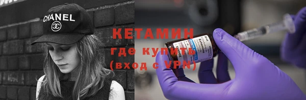 кокаин VHQ Бугульма