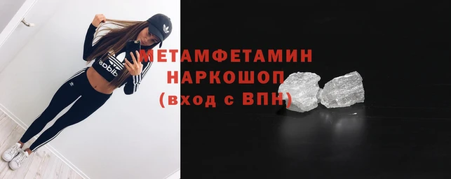мефедрон мука Бронницы