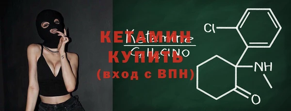 кокаин Бородино