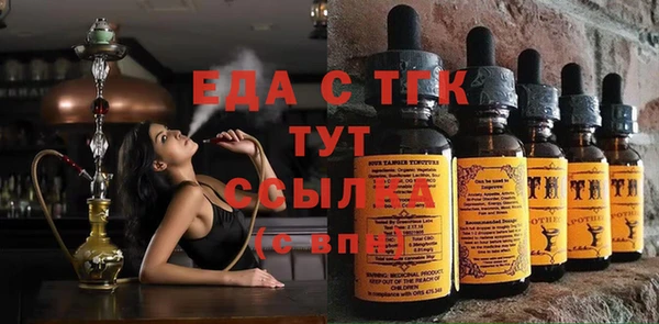 кокаин VHQ Бугульма