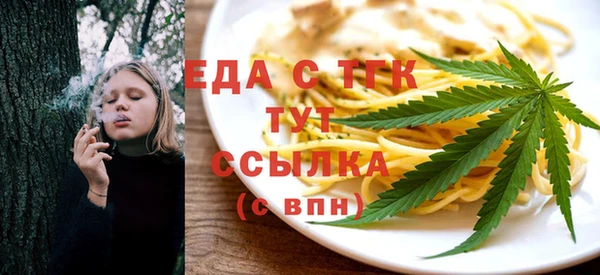 мефедрон мука Бронницы
