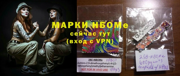 мефедрон мука Бронницы