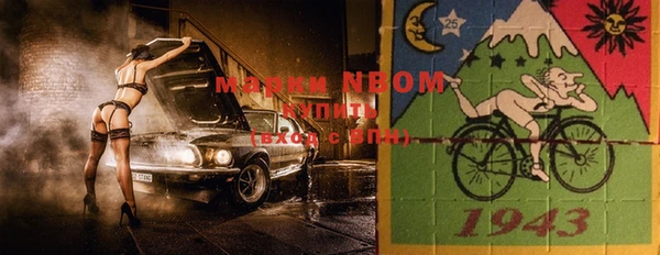 кокаин Бородино