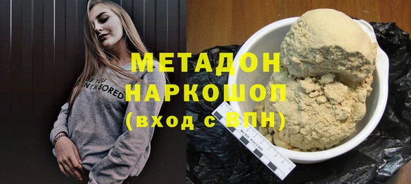 кокаин Бородино