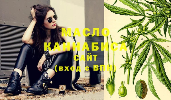 мефедрон мука Бронницы