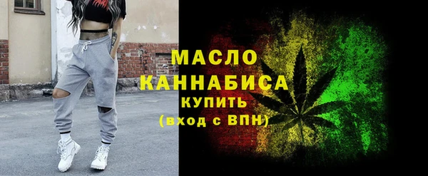 кокаин VHQ Бугульма