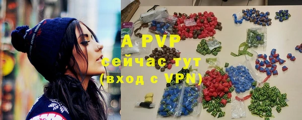 кокаин Бородино