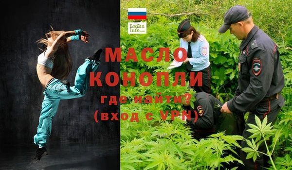 мефедрон мука Бронницы