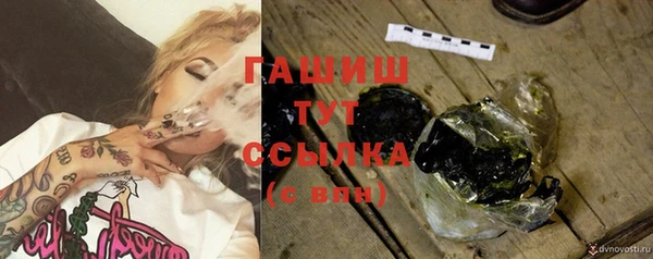 кокаин Бородино