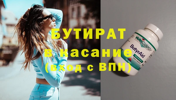кокаин VHQ Бугульма
