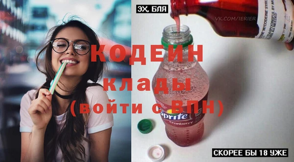 мефедрон мука Бронницы
