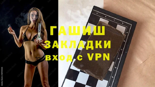 кокаин VHQ Бугульма